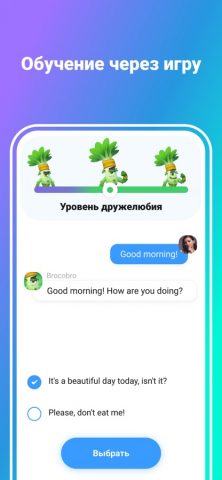 Simpler: учить английский язык для iOS — скриншот 4