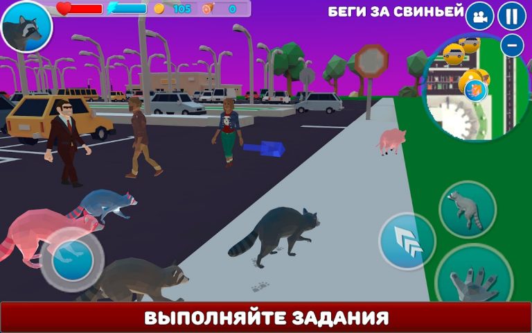 Симулятор Енота 3D — скриншот 2