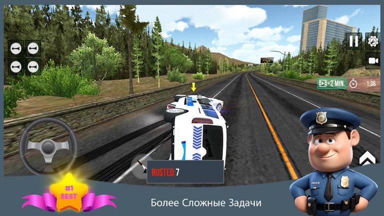 Симулятор ГАИ для Android — скриншот 4