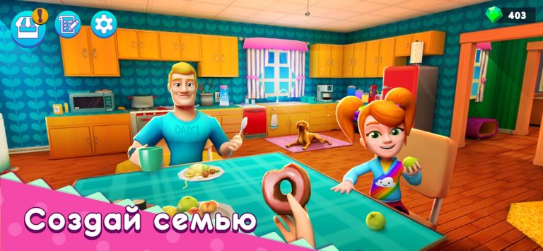 Симулятор Мамы — малыш и папа для iOS — скриншот 2