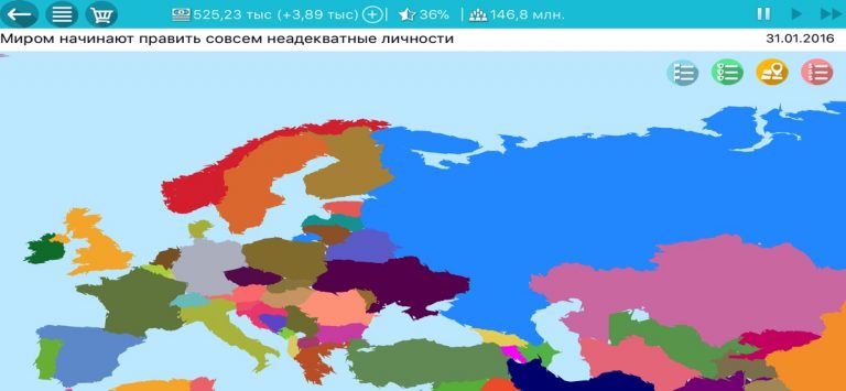 Симулятор Президента 1 для iOS — скриншот 5