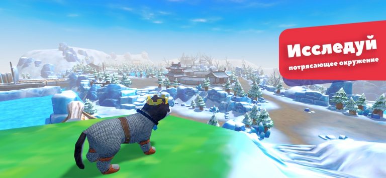 Симулятор Собаки — Животные для iOS — скриншот 4