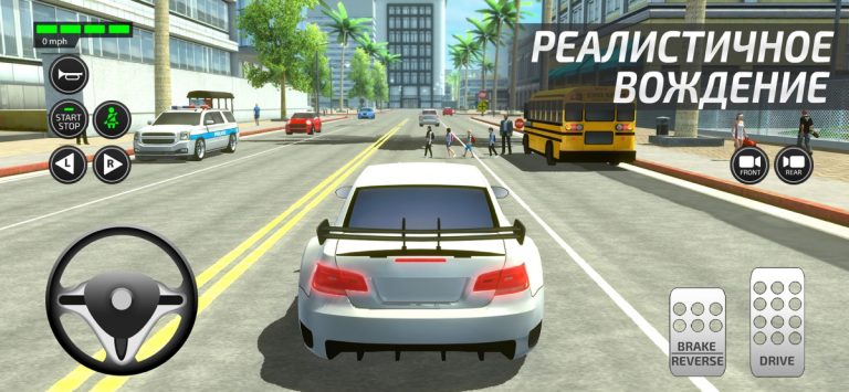 Симулятор Вождения | Mашинки для iOS — скриншот 1
