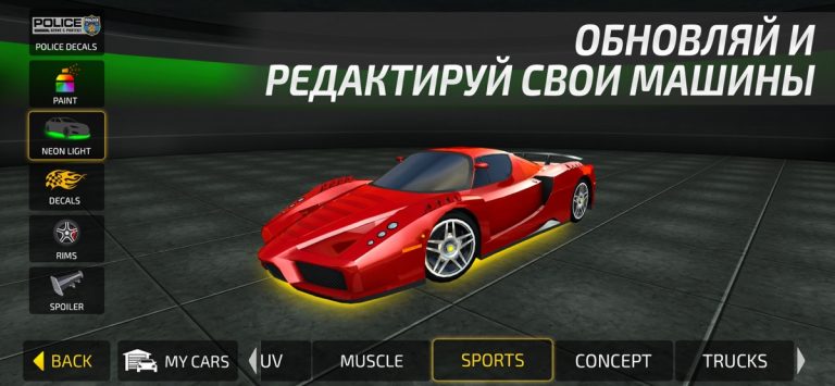 Симулятор Вождения | Mашинки для iOS — скриншот 5