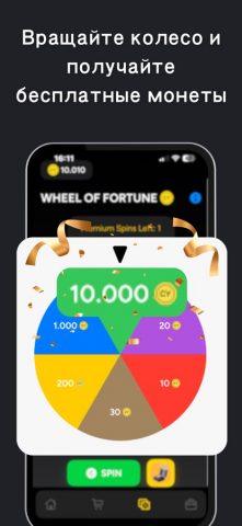 Симулятор кейсов Valorant для iOS — скриншот 2