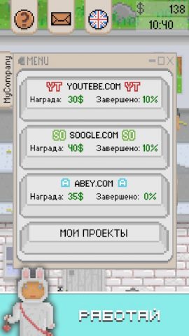 Симулятор программиста: Магнат для Android — скриншот 4