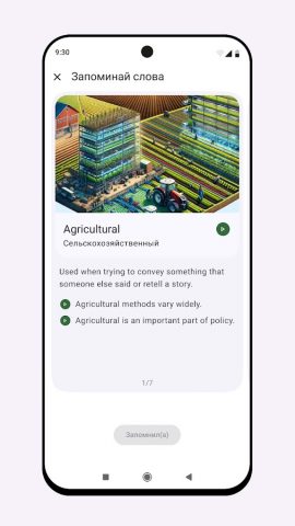 Singularity Hub для Android — скриншот 1