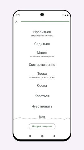 Singularity Hub для Android — скриншот 3