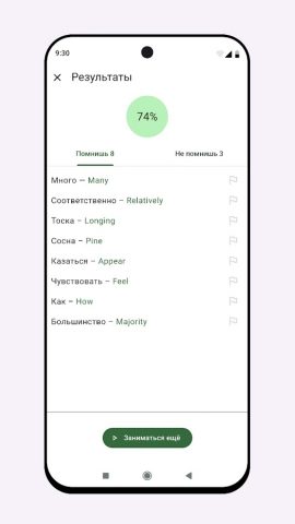 Singularity Hub для Android — скриншот 4
