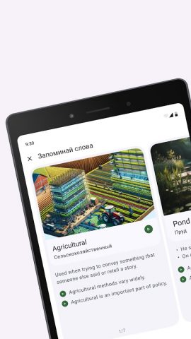 Singularity Hub для Android — скриншот 5