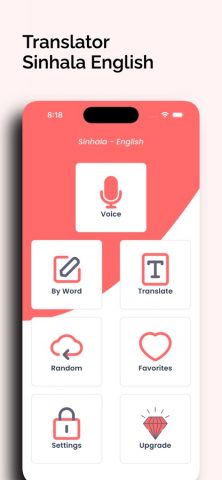 Sinhala Translator Offline для iOS — скриншот 1