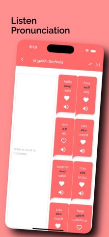 Sinhala Translator Offline для iOS — скриншот 4