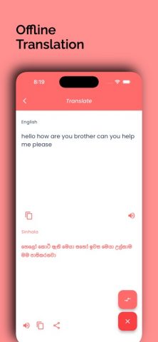 Sinhala Translator Offline для iOS — скриншот 5