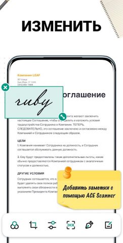 Сканер Документов — Сканер PDF для Android — скриншот 2
