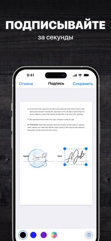 Сканер документов & фото в PDF — скриншот 3