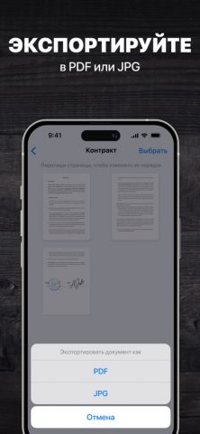 Сканер документов & фото в PDF — скриншот 4