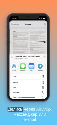 Сканер документов pdf scanner для iOS — скриншот 4