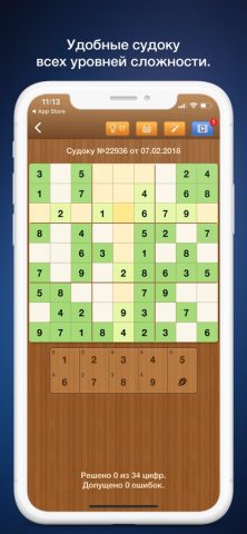 Сканворды Дня для iOS — скриншот 2