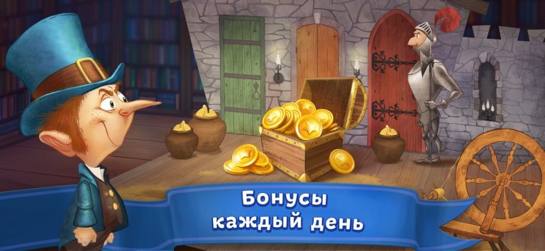 Сказки Волшебного Леса! для iOS — скриншот 2