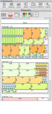 SketchCut Lite для iOS — скриншот 3
