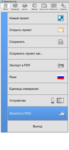 SketchCut Lite для iOS — скриншот 5