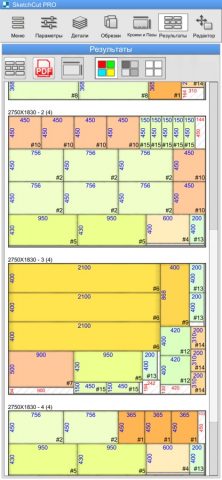 SketchCut PRO для iOS — скриншот 5