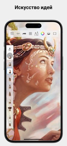 Sketchbook® для iOS — скриншот 1