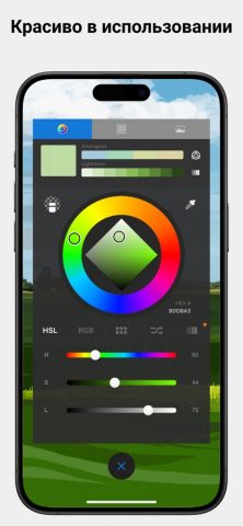 Sketchbook® для iOS — скриншот 2