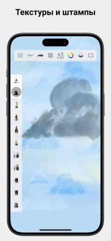 Sketchbook® для iOS — скриншот 5