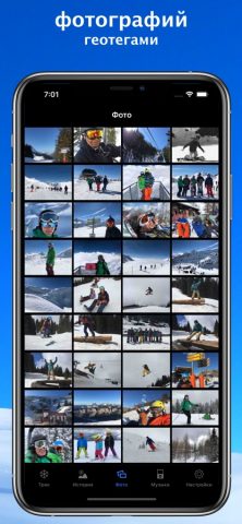 Ski Tracks для iOS — скриншот 4