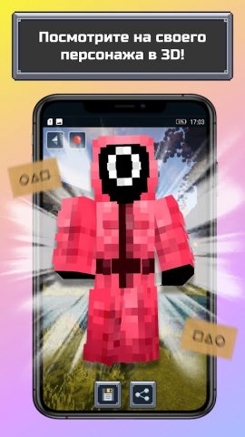 Skin Maker for Minecraft для Android — скриншот 1