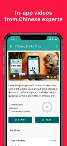Skritter: Write Chinese для iOS — скриншот 2