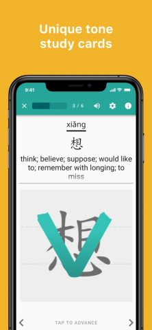 Skritter: Write Chinese для iOS — скриншот 3