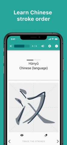 Skritter: Write Chinese для iOS — скриншот 4