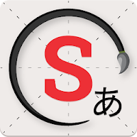 Иконка Skritter: Write Japanese