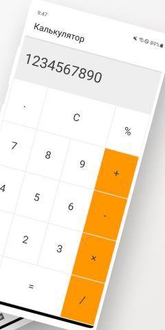 Скрытый браузер для Android — скриншот 2