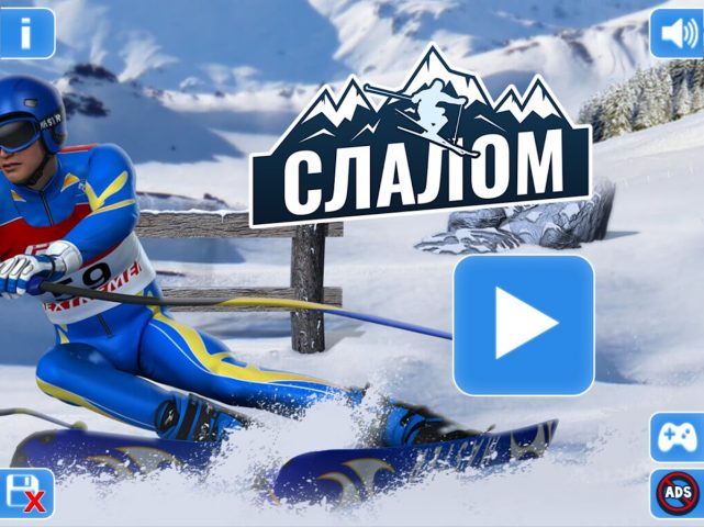 Слалом для Android — скриншот 5