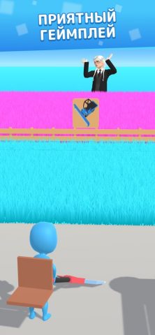 Slice Masters: ASMR Игра для iOS — скриншот 1