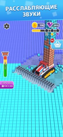 Slice Masters: ASMR Игра для iOS — скриншот 5