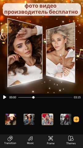 Slideshow — Создать фото видео для Android — скриншот 1