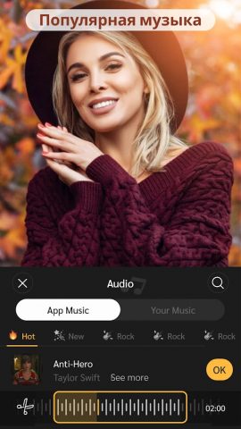 Slideshow — Создать фото видео для Android — скриншот 3
