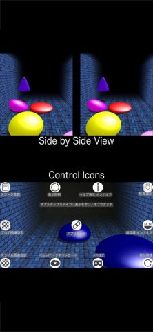 Slime VR для iOS — скриншот 4