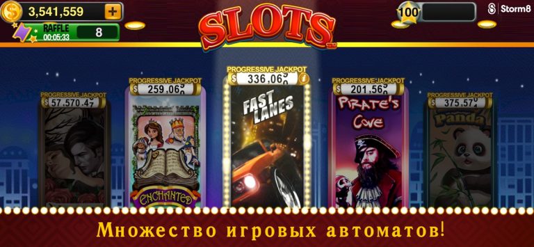 Слоты™ для iOS — скриншот 1