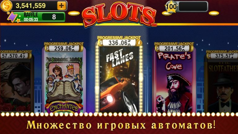 Слоты™ для Android — скриншот 1