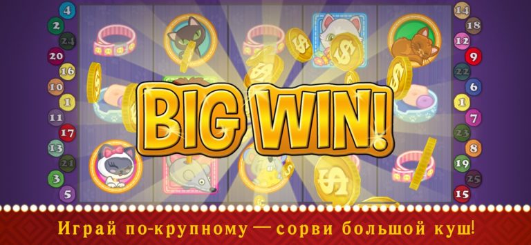 Слоты™ для iOS — скриншот 2