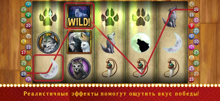 Слоты™ для iOS — скриншот 3