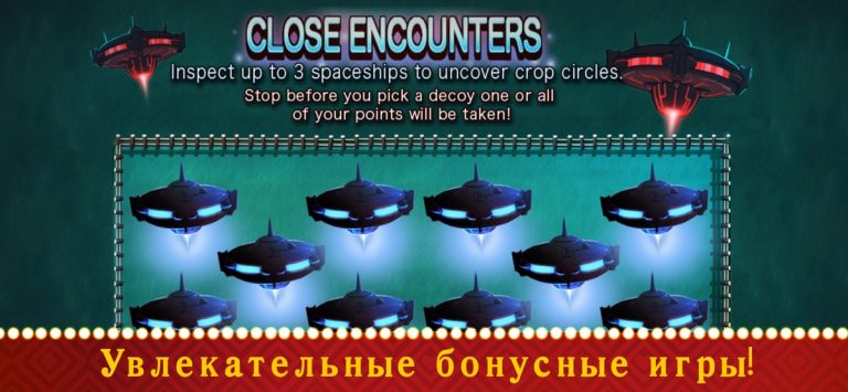 Слоты™ для iOS — скриншот 4