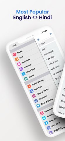 Словарь хинди + для iOS — скриншот 1