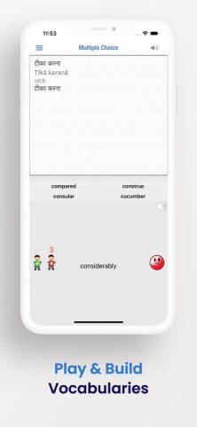 Словарь хинди + для iOS — скриншот 5