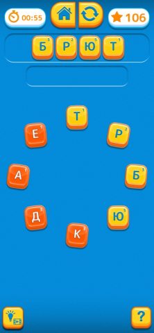 Слово за слов для iOS — скриншот 3